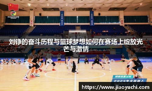江南体育