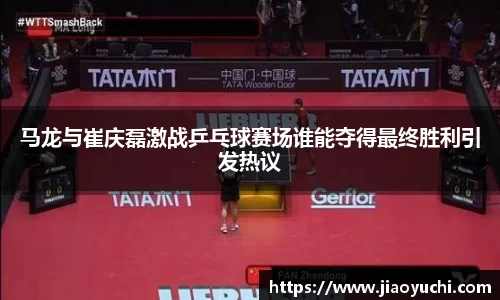 江南体育